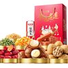 Weiziyuan Nut Gift Box Food Fortune 621g Macadamia Walnut New Year Gift Nut Gift Pack Wholesale
