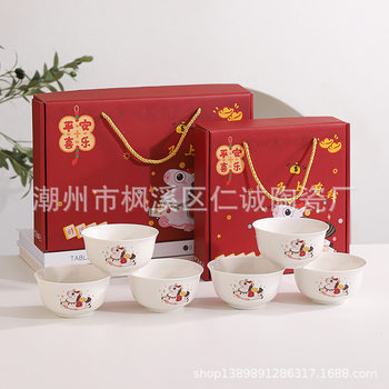 Year of the Horse Bowl and Chopsticks Set Gift Bowl Gift Box Practical Ceramic Bowls and Plates Tableware Opening Gifts Event Gifts