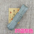 Blue Gray 10m 37