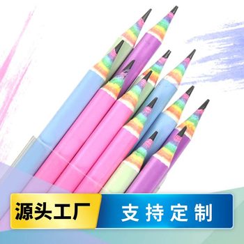 Paper Rainbow Pencil Kidsren's Writing and Painting Primary School Roll Pen 12 Pieces High-End School Supplies Manufacturer Wholesale