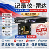 Российский электронный собачий мобильный регистратор для измерения скорости вождения, радар "два в одном", универсальная машина, прямые продажи с завода