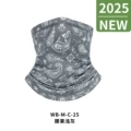 Wb-m-c-25 cashew light gray