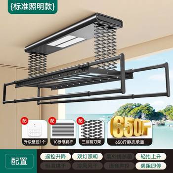 Electric Clothes Drying Rack Remote Control Lifting Drying Clothes Rack Household Smart Balcony Telescopic Clothes Drying Rod
