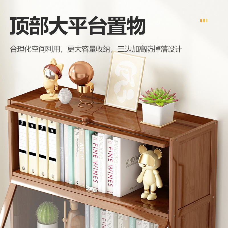 落地书架置物架客厅简易柜子储物柜多层家用美式轻奢带门防尘书柜