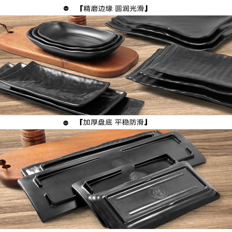 Special plate for barbecue shop rectangular melamine black plastic tableware commercial buffet hot pot plate side dish plate