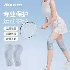 Knee Pads for Women, Sports Knee Protectors for Running, Jump Rope, Mountaineering, Professional Badminton, Cycling, Joint Leg Protection, Summer Thin Style