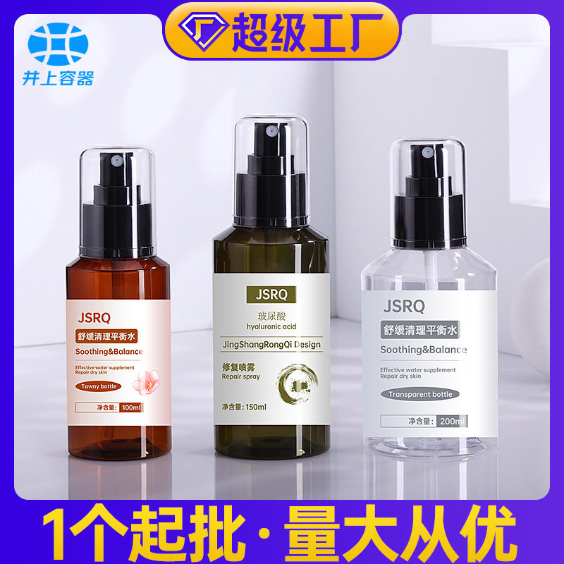ขวดพลาสติก PET ใส ขนาด 100 มล. และ 150 มล. ขวดน้ำแร่บริสุทธิ์สำหรับเครื่องสำอาง ขวดสเปรย์โทนเนอร์ไหล่เฉียงสีน้ำตาล