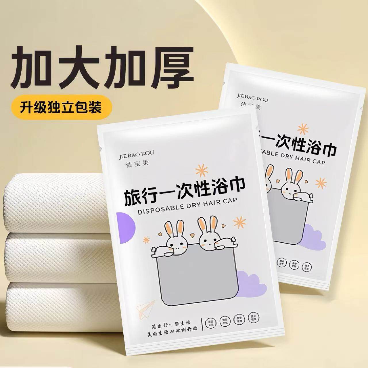 コットンソフトバスタオル