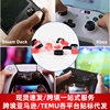 Applicable to PS5/switch/xbox game handle rocker anti-wear groove anti-wear powder rocker protection ring