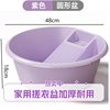Household Large Washbasin with Washboard Laundry Basin Thickened Large Capacity with Soap Box Non-Slip Dormitory Washboard Basin