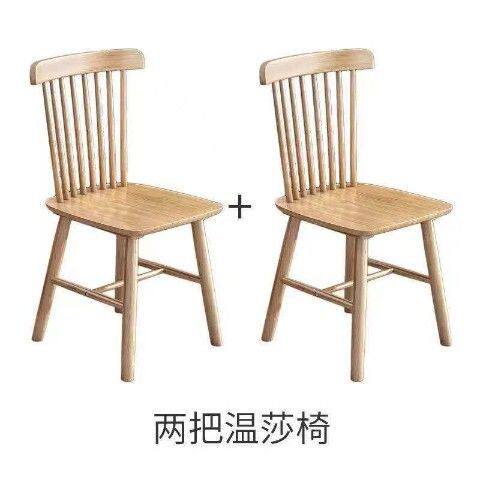 北欧实木餐桌椅组合长方形简易桌子小户型现代简约家用吃饭桌子