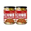 Chili Sauce, Garlic Chopped Pepper Sauce, Green and Red Double Pepper Bibimbap Sauce, Mixed Noodles with Rice, Bottled Chili Sauce, Wholesale