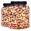 New Arrival Cashew Nuts with Skin, Large Cashew Kernels, Salt-Baked, Cooked, Purple-Skinned, Fresh, Crispy and Plump Roasted Seeds and Nuts, Casual Snacks