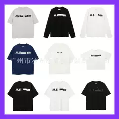 Perfect Fit, High Weight, American High Street Style, Jis Minimalist Letter Print, Simple Loose Short-Sleeve T-Shirt for Men and Women