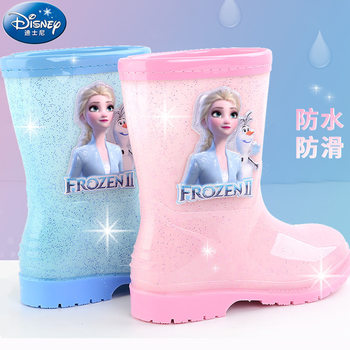 Children's Rain Boots, Student Water Shoes, Rain Boots, Girls' Elsa Princess Rain Boots, Non-Slip Overshoes, Soft