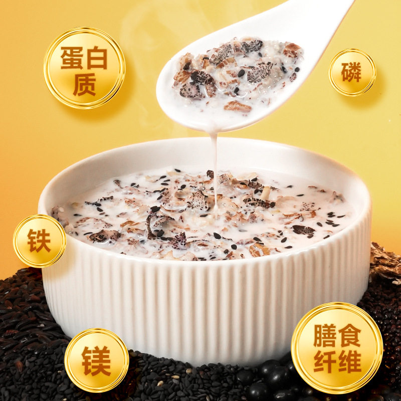 Suige's 5 Black Mixed Oatmeal 1000g Canned Nutritious Breakfast Ready-To-Eat Cereal Meal Replacement Without Additives