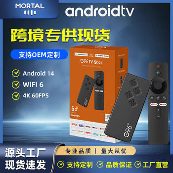 G96 Foreign Trade Box 8K HD Dual Frequency wifi Bluetooth Voice H313 TV Network Set Top Box Q2 TV box