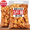 seller product image