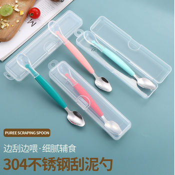 Double-head 304 silicone mud scraping spoon baby food supplement artifact baby eating apple mud scraping spoon water fruit mud scraping device