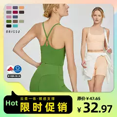 New Autumn and Winter Yoga Bra for Women, Beautiful Back Yoga Top with Thin Straps, Integrated Training Sports Vest, Fitness Bra