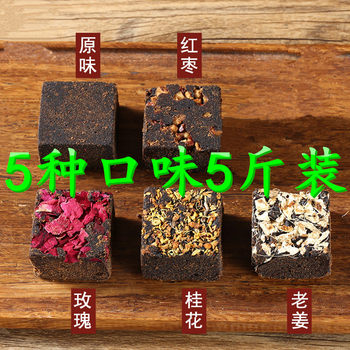 2.5kg Authentic Yunnan Ancient Brown Sugar Blocks Handmade Pure Cane Ginger Tea Rose Old-Fashioned Brown Sugar Bulk Authentic Free Shipping