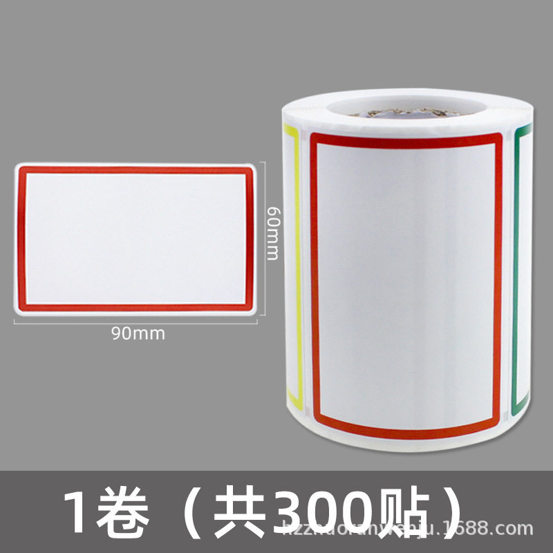 Large Self-Adhesive Label Sticker Handwritten Mouth Paper Shelf File Cabinet Mark Sticker Roll Self-Adhesive Sticky Note