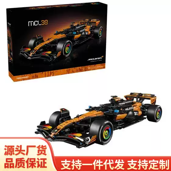 Cross-Border Compatible Lego 42228 Mclaren Mcl39 F1 Formula Racing Car Building Block Toys Wholesale