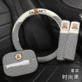 Fashionable black [round steering wheel cover + 1 pair of shoulder pads + tissue box]