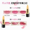 Carotene color-changing lip balm temperature-changing lipstick lasting non-fading moisturizing non-stick Cup male and female students