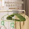 [Adult Resin Anti-Slip Clothes Hanger] Bold, Thickeneded, Adult Anti-Slip Clothes Hanger, Seamless Anti-Shoulder Angle Clothes Support
