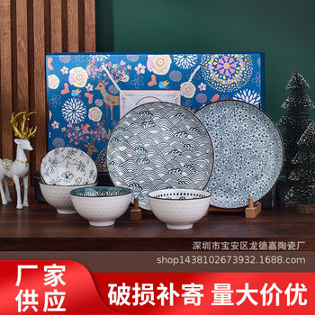 Wholesale Gift Bowl Set Japanese Style Household Ceramic Tableware Bowls Spoons Plates Gift Box White Porcelain National Trend Style
