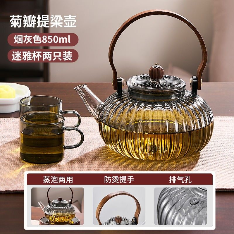 Japanese-style Small Teapot with Beam Household High Temperature Resistant Glass Teapot Single Pot Electric Ceramic Stove Boiling Teapot Kettle Tea Set