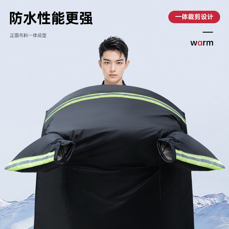 Electric tricycle windshield winter fleece-lined thickened special pedal straddle motorcycle battery car waterproof cover