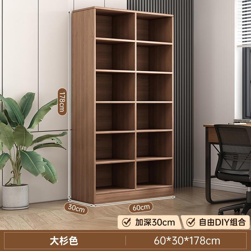 原木色书柜格子柜组合柜展示柜家用客厅收纳柜落地置物柜书架柜子