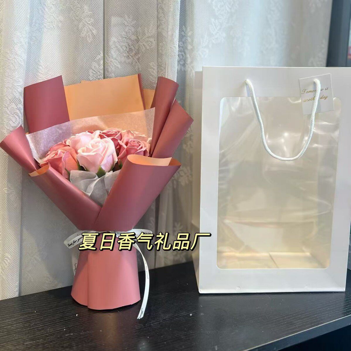 薯粉薔薇混載 + ショーウインドー袋