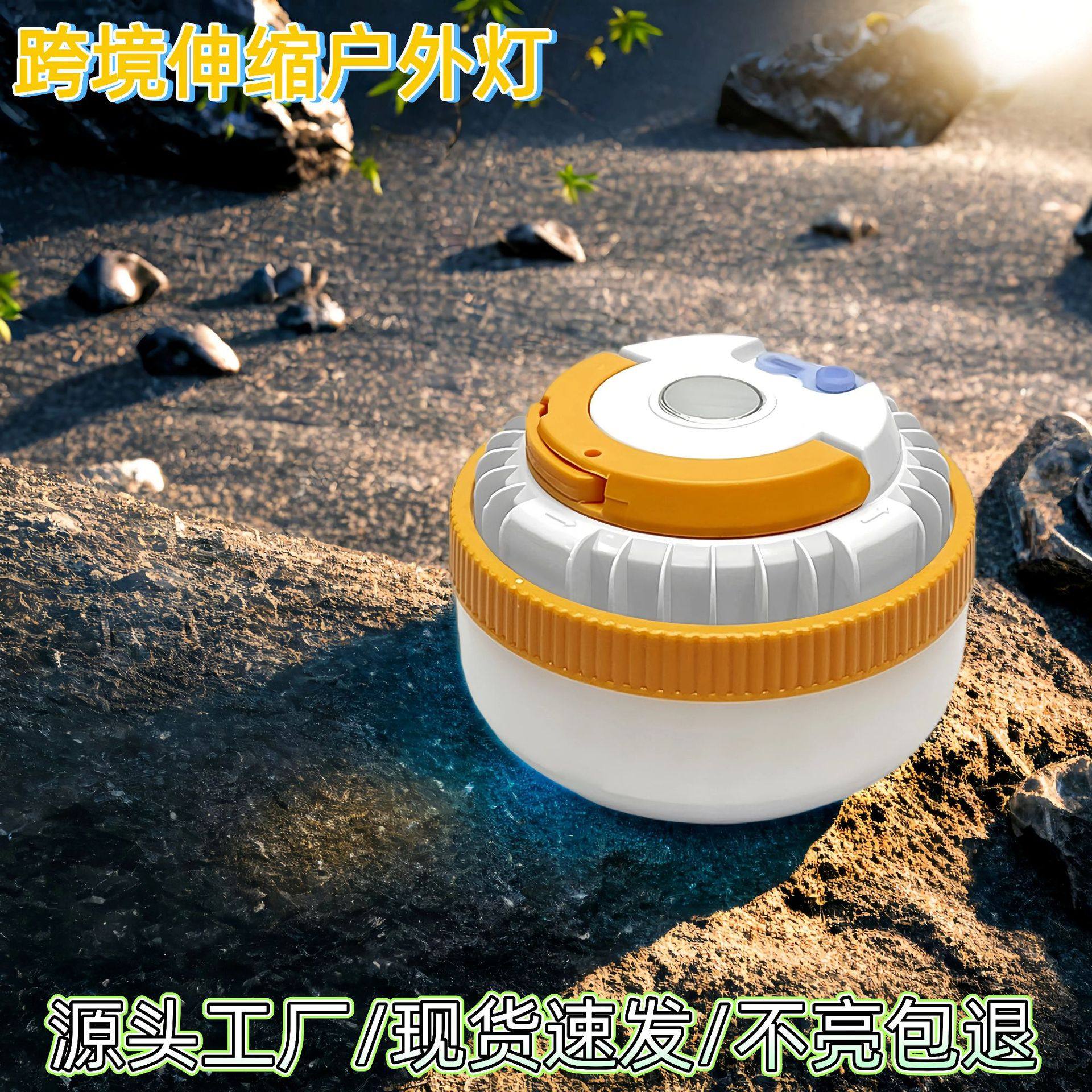 Cross-Border Outdoor Lights, Power Outage Camping Lights, High-Power Led Night Market Stall USB Energy-Saving Light Bulbs, Rechargeable Bulbs