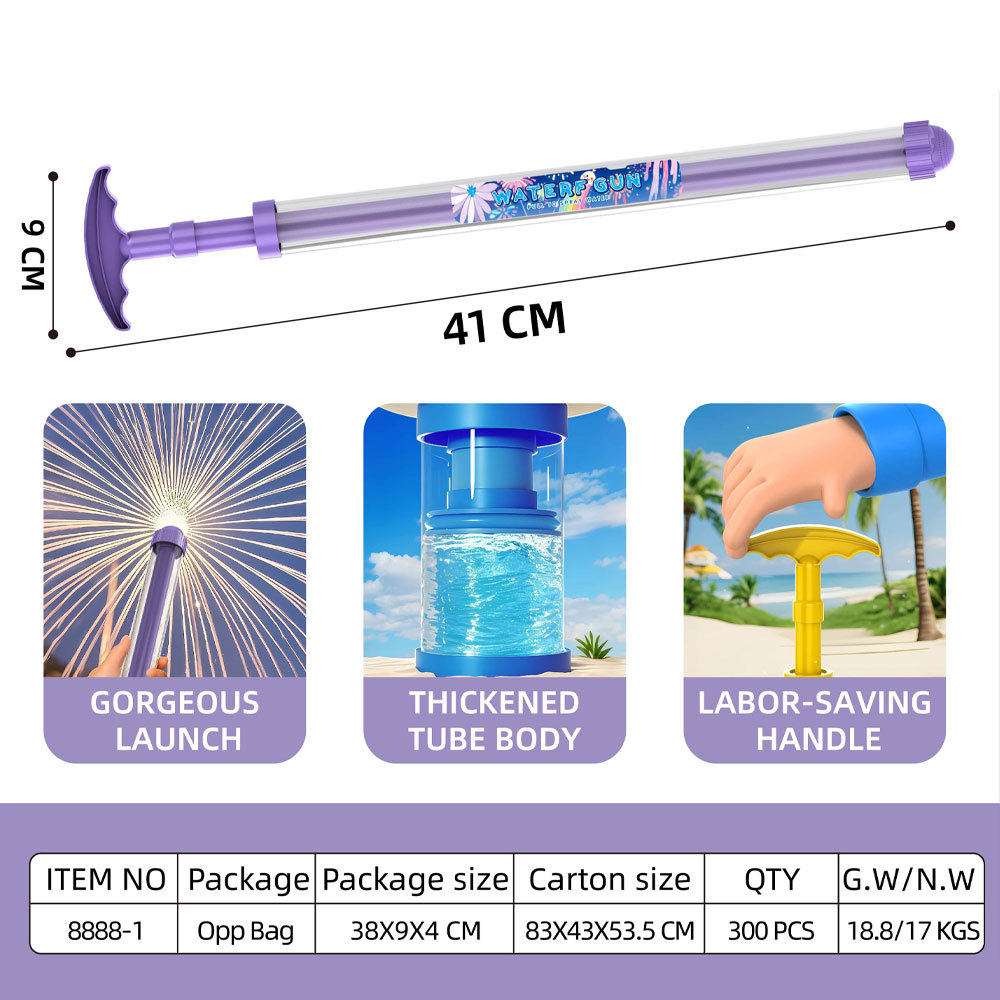 抖音同款烟花喷滋水抽拉式散射水炮儿童漂流泼水节打水仗水枪玩具