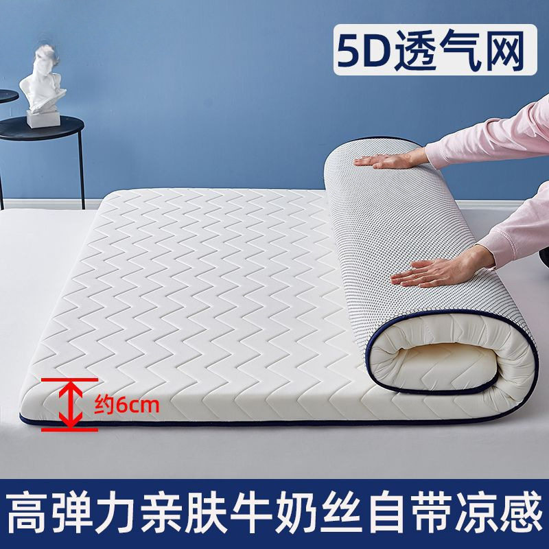 Fale Velvet Mattress Thickeneded Tatami Sponge Mat Single and Double Dormitory Mat Bedding Memory Foam Mat Floor Covering