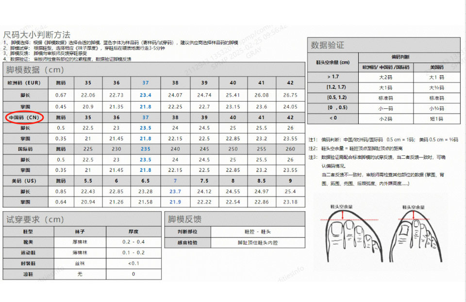 微信图片_20250415083239