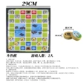 [large magnetic] beast chess color box