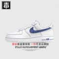 Original air force standard - white & blue