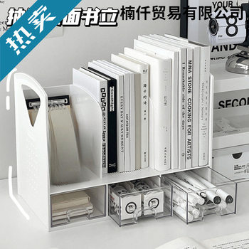 Desk Storage Bookend Book Transparent Storage Box Bookend Rack Desktop Bookend Desk Free Shipping Plastic