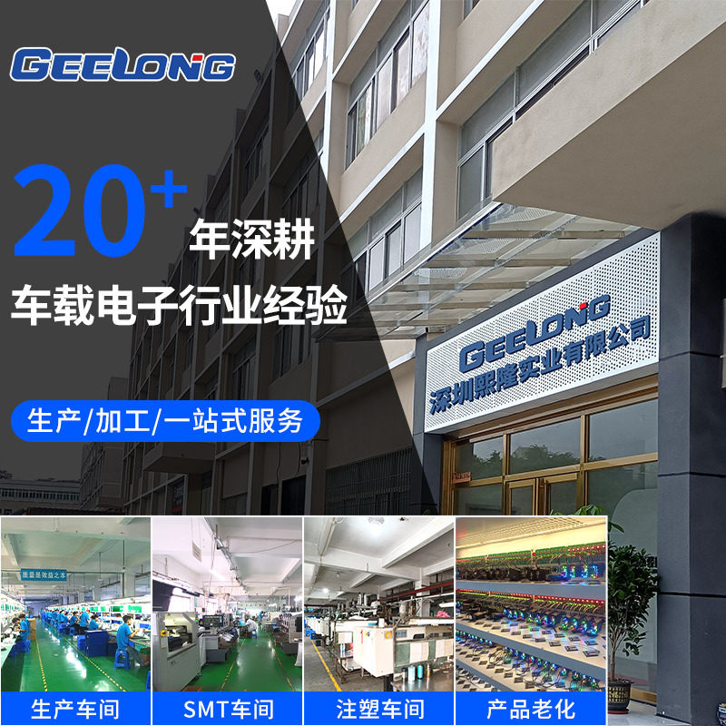 Dual Retractable Car Bluetooth Independent Pd65W Fast Charging Charger with Colorful Atmosphere Light Car Voltage Monitoring