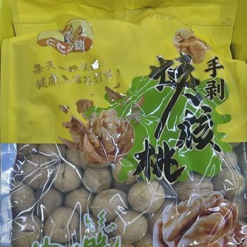 Cooked Walnuts from Xinjiang, Thin-Skinned Walnuts Wholesale, Fresh Thin-Skinned Five-Spice Walnuts, Milk-Flavored Walnut Kernels