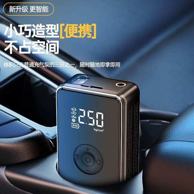 Cross-Border Car Air Pump Mini Small Cross-Border Wireless Portable Digital Display Automatic Charging and Stopping 12V Car