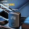 Cross-Border Car Air Pump Mini Small Cross-Border Wireless Portable Digital Display Automatic Charging and Stopping 12V Car