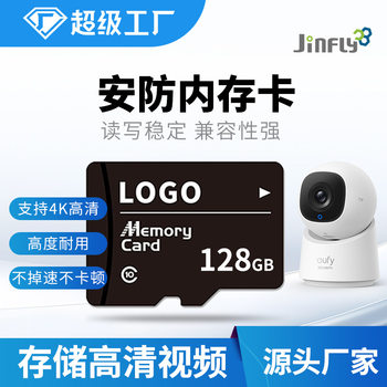 Driving Recorder Tf Card Memory Card 32g Memory Card 16g Monitoring Memory Card Tf High Speed Memory Card Sd Card