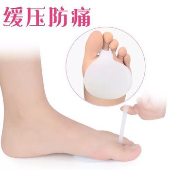 Silicone Forefoot Pad Anti-Pain Insoles Women's Foot Protection Non-Slip Super Soft Apple Forefoot Pad High Heels Anti-Abrasive Foot Artifact