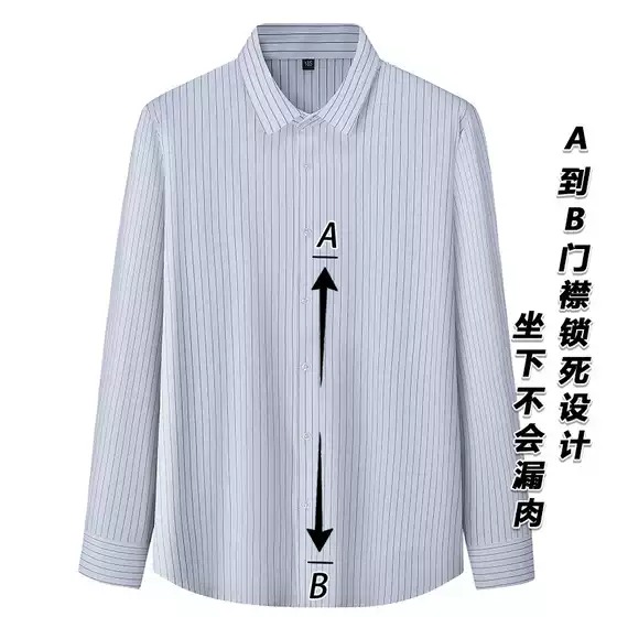 Fat Brother 2024 Spring Summer Autumn New Plus Large Size Men's Long Sleeve Shirt Vertical Stripe High Elastic Shine Ammonia Shirt