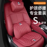 Подходит для подушки подголовника автомобиля BMW подушка сиденья 5 серии 3 серии 7 серии X1X3X5X6X7 подушка для шеи поясничная подушка